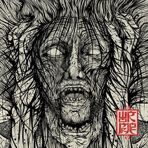 WORMROT - megjelent és végighallgatható a szingapúri grindcore-trió 'Voices' című albuma